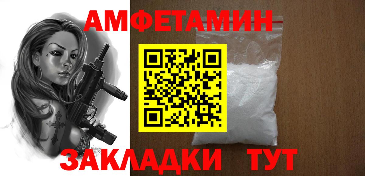 Amphetamine  Вход с VPN  Гудермес  hydra ONION  АМФЕТАМИН Premium 