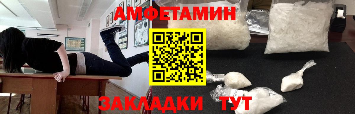 Амфетамин Premium Гудермес
