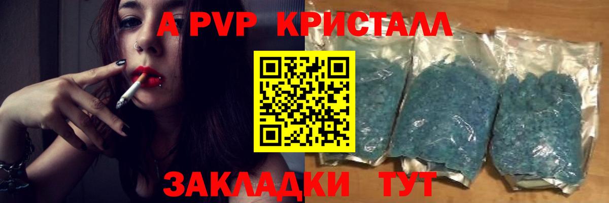 Гудермес  Alpha-PVP  Вход с VPN  A-PVP СК КРИС  APVP мука  Alpha PVP Соль 