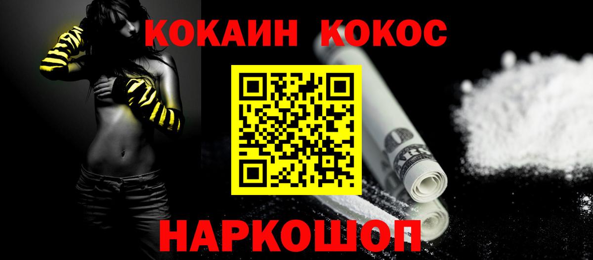 Кокаин Перу Гудермес