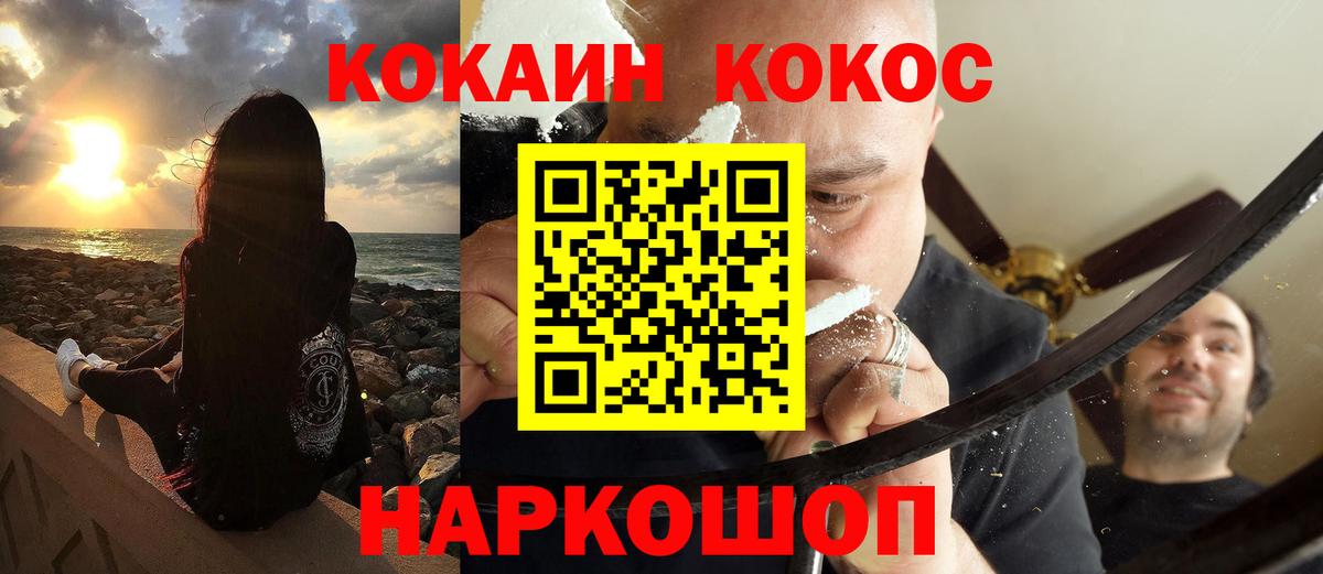 Гудермес  КОКАИН Боливия  Cocaine 99%  Вход с VPN 