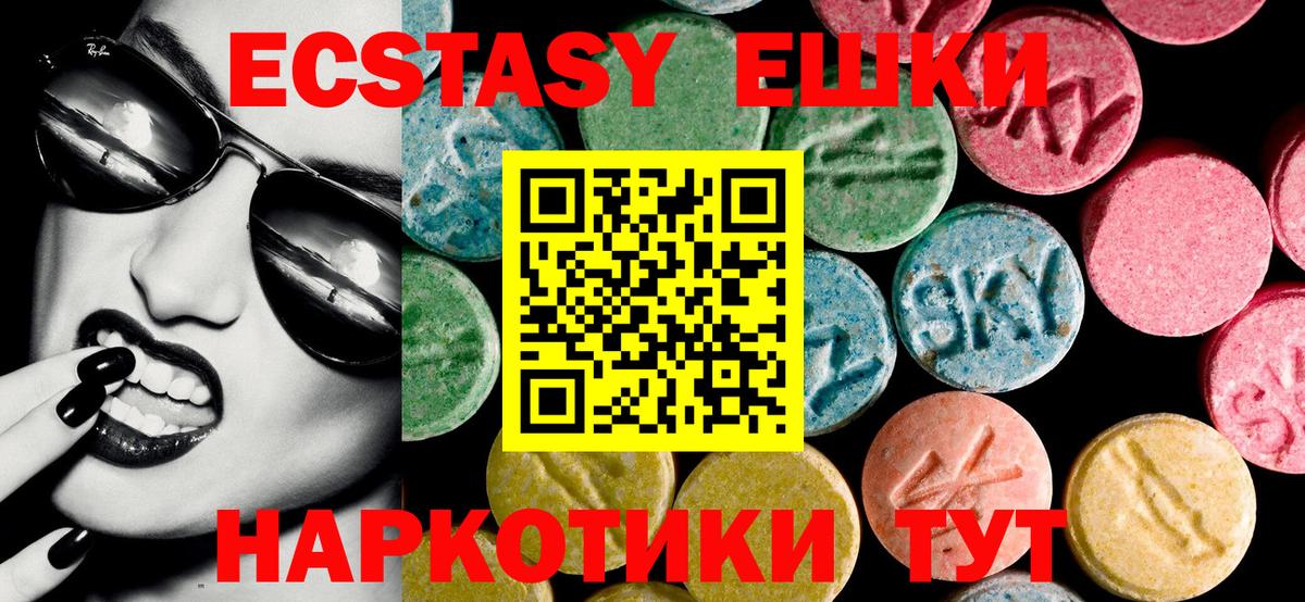 Гудермес  Экстази louis Vuitton  Вход с VPN 