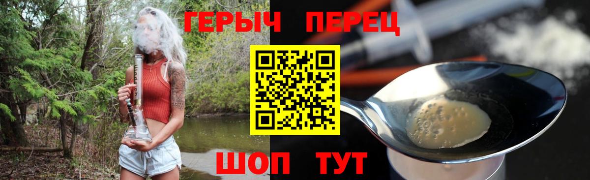 ГЕРОИН Афган Гудермес
