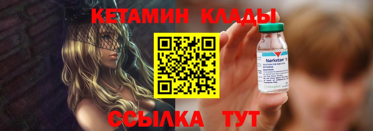 Гудермес  Гашиш  Вход с VPN  ГАШИШ  Cocaine  Меф МЯУ МЯУ кристаллы  Конопля 