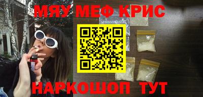 скорость Чебаркуль
