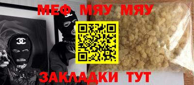 ALPHA PVP Чапаевск