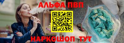 скорость Чебаркуль
