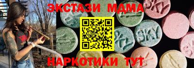 ALPHA PVP Чапаевск