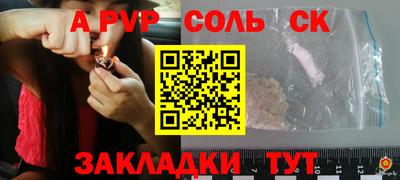 скорость Чебаркуль