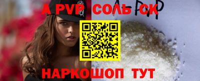 таблы Чебоксары