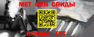скорость Чебаркуль