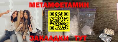 таблы Чебоксары