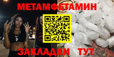 таблы Чебоксары