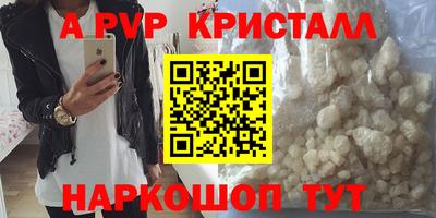 таблы Чебоксары