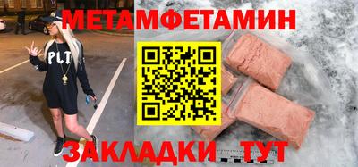 ALPHA PVP Чапаевск
