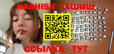 ALPHA PVP Чапаевск