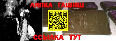 ALPHA PVP Чапаевск