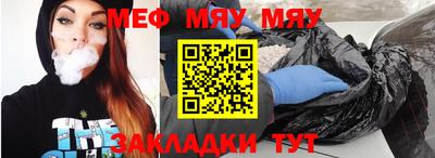 скорость Чебаркуль