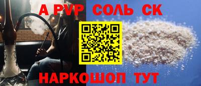 скорость Чебаркуль