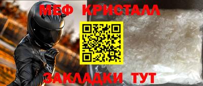 ALPHA PVP Чапаевск