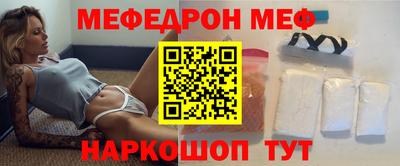 скорость Чебаркуль