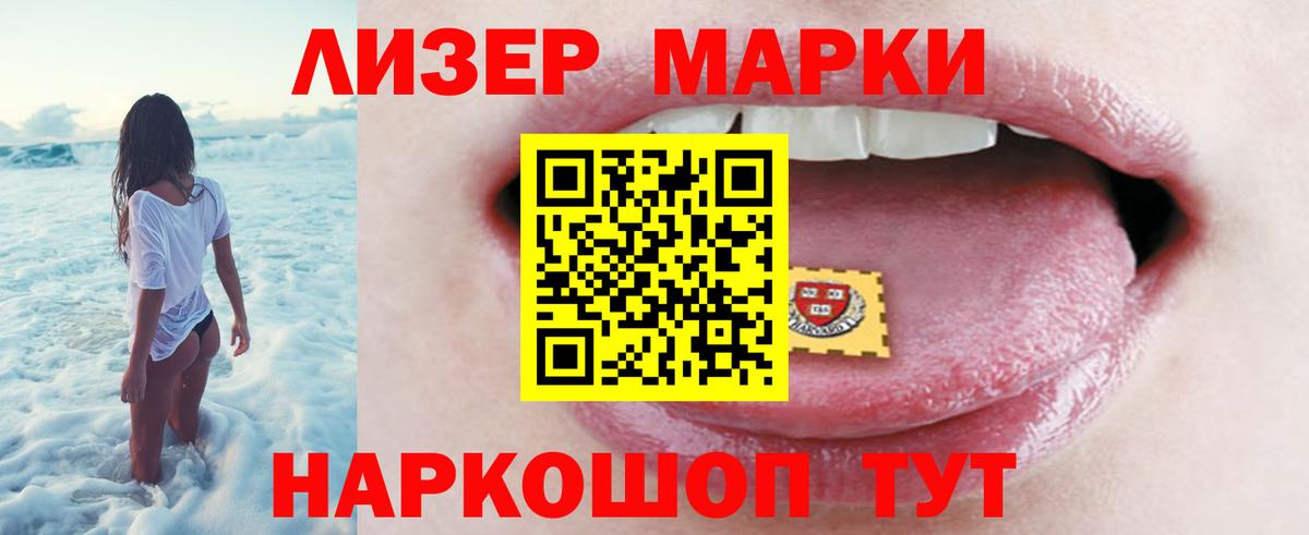 LSD-25 экстази ecstasy Гудермес