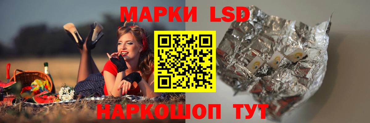 LSD-25 экстази ecstasy  Вход с VPN  Лсд 25 экстази  Гудермес  LSD-25 экстази ecstasy 