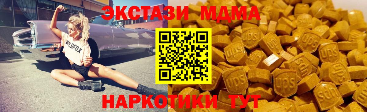 MDMA VHQ Гудермес