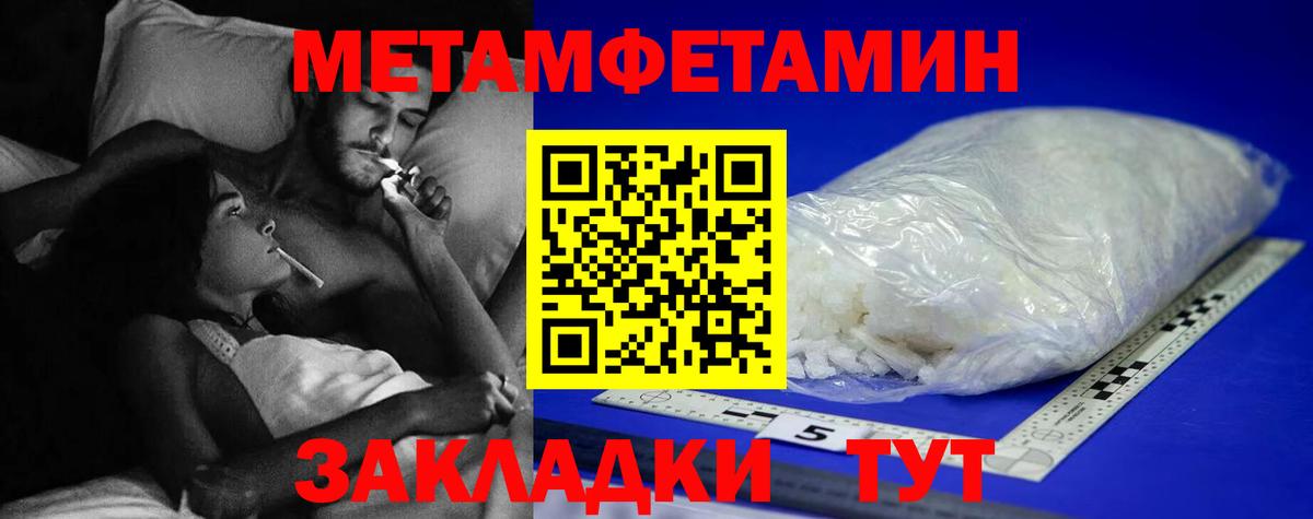 Метамфетамин винт Гудермес