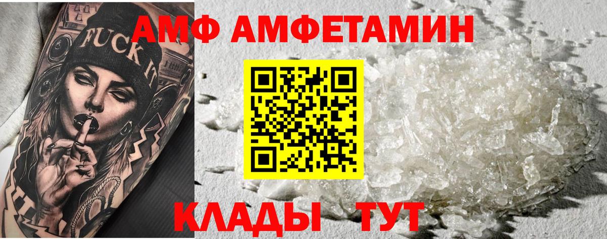 Гудермес  Метамфетамин кристалл  Метамфетамин  Метамфетамин кристалл  Вход с VPN 