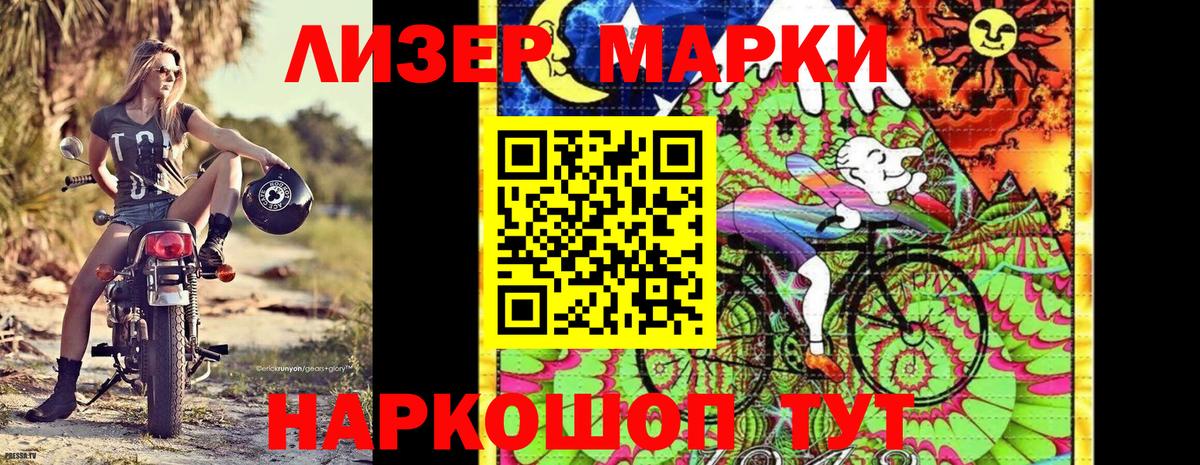 Гудермес  Марки 25I-NBOMe 1,8мг  Марки 25I-NBOMe 1,8мг  Вход с VPN 