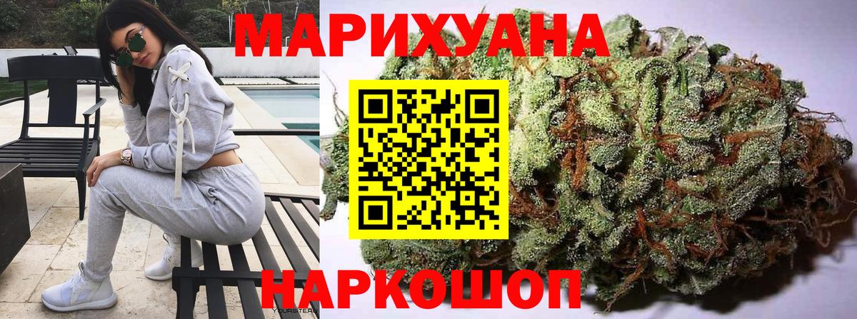 Марихуана OG Kush  Бошки Шишки гибрид  Вход с VPN  МАРИХУАНА White Widow  Бошки марихуана планчик  Гудермес 